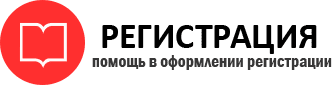 прописка в Трёхгорном id501265